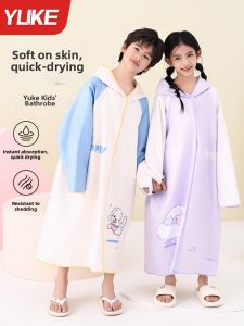 YUKE | Quick Drying Absorbent Bath Robe Children