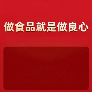 Non-Fried Instant Noodles For Pregnant Women