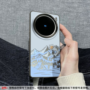 Nalize Ultra Creative Simple Silicone Phone Case for VIVOx300 X200Pro X100 X80 X90 Mini Anti-Fall Protection for Men And Women