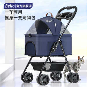 Portable Folding Pet Stroller Lightweight Travel Cart for Dogs And Cats Teddy Schnauzer Small Breeds Dog Pushcart Cat Carrier