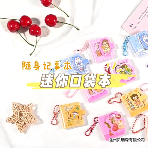 【JY】mini hand account book portable keychain notepad mini diary book