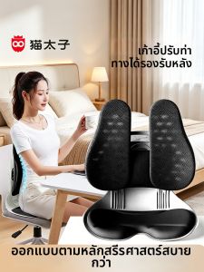 MPRINCE | Long Sitting Support Waist Pillow