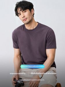 PERDONTOO | Stretchable Comfort Men T-shirt