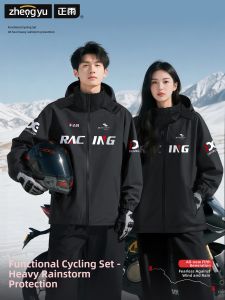 ZHENGYU | Waterproof Rain Jacket and Pants Set 2 Piece
