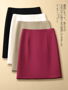 Spring Autumn High Waist Short Skirt Womens Fashion Slimming Versatile Simple Modern Business Half-length Bodycon Trendy Skirt