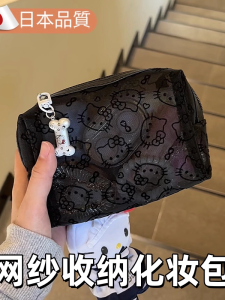 Transparent Mesh Makeup Bag Portable Travel Cosmetic Organizer Large Capacity Lipstick Storage Pouch Womens Personal Bag