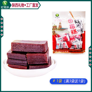 Miếng Dẻo Dâu Tây Đặc Sản Shaanxi Của Em Si Yuan Miếng Dẻo Dâu Tây Tươi Mới 260g Dụng Cụ Ăn Nhẹ Hương Vị Dâu Tây Và Cam Thảo