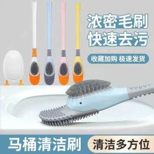 Silicone Toilet Brush with Base Hard Bristles No Dead Angles for Home Use Bathroom Cleaning Tools Durable Toilet Cleaning Tool