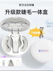 ขนตาปลอม WOSADO ดูดซับแม่เหล็กแบบไม่ต้องใช้เจล ขนตาปลอมแบบติดทนนาน ขนตาปลอมแบบธรรมชาติ อุปกรณ์เสริมความงาม