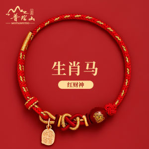Red Rope Bracelet Weaving Horse Year Astrology Horse Rat Ox Rabbit Age-Crossing Lucky Charm Bracelet Original Design Fashion Jewelry