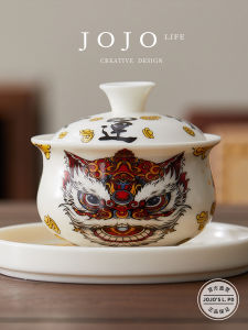 Jojos L PD Bean Retro Ceramic Tea Set Cover Bowl Tea Cup Tea Brewing Bowl Stand Chinese Traditional Lion Dance Design