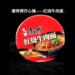 Kang Shi Fu Instant Noodle Cup 康师傅桶装方便面 - Kangshifu Mie Instant Master Kong