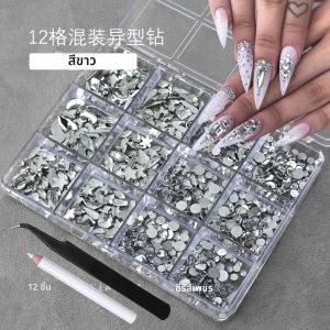 12 กริด (400-500 PC) 3D สีขาวแบนเล็บ Art Rhinestones ไม่สม่ําเสมอเรซิ่นอัญมณีเล็บอัญมณีสําหรับ Face Eye แต่งหน้าตกแต่งเล็บ
