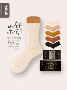 Liangpu Womens Mid-calf Knitted Socks Thin No-Show Simple Cotton Summer Socks Breathable Moisture-wicking Sporty Solid Color