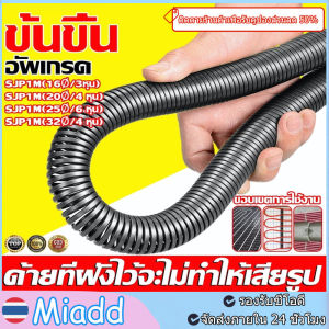 สปริงดัดท่อ ดัดท่อ สปริงดัดท่อร้อยสายไฟ ร้อยสายไฟ สำหรับท่อ สายสปริง สปริงดัดท่อทองแดง ขนาด 1/2  1/4  3/8 5/8 และ 5/16 ดัดแป๊ป  ยืดหยุ่นง่ายไม่เป็นสนิม