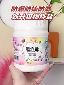 Botare | Bleaching Whitening Laundry Detergent 2 Jin