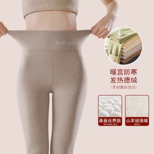 Warm Fleece Lined High Waist Extended Length Womens Autumn Pants Seamless Underwear Comfortable Breathable Eco-Friendly