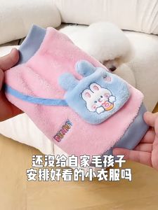 áo lông- áo ấm - áo thu đông 2026 màu xanh và vàng dành cho chó mèo- T3 PETS SHOP