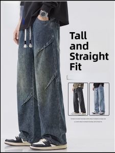 ROMON | Loose Straight Leg Wide Leg Jeans Romon Mens Spring Casual Workwear High Street American Style Youth Trend Cotton Polyester Blend