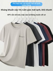 SAUNDU | Áo Thun Tay Ngắn Cotton Chống Khuẩn Làm Mát