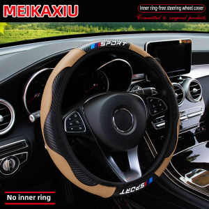 The SPORT new carbon fiber steering wheel cover without inner ring is suitable for 14.5-15 inches car interior accessories.