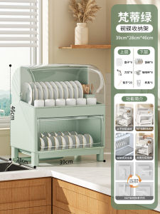 Drainable Kitchen Storage Box Bowl Plate Organizer Rack with Cover Dishwasher Safe Plastic Utensil Storage Container