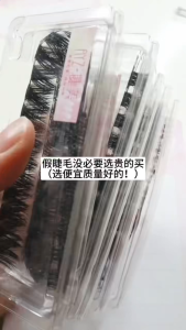 10บาท ขนตาปลอม 80 ช่อ🌟จัดส่งภายในวันเดียวกัน🌟ขนตาปลอม 40D9MM-16MM ขนตาปลอมแบบช่อ สำหรับแต่งหน้า ดูเป็นธรรมชาติ ใช้ซ้ำได้ ขนตาปลอม40D ช่อหนา ชุดต่อขนตา ขนตาDIYขนตาหนา ขนตานางฟ้า คุณภาพสูง 2025 ใหม่ DIY