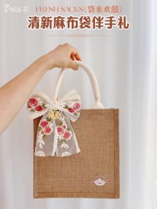 Womens Canvas Handbag Japanese Style Hand-held Bag Office Packaging Jute Bag New Fashion Bridal Gift Box Festival Supplies