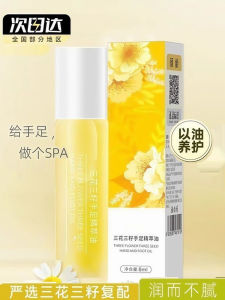 Portable Hand Foot Essence Oil Scents for Women Moisturizing Skin Care Hand Cream Essential Oil Extracts Hand Care Products