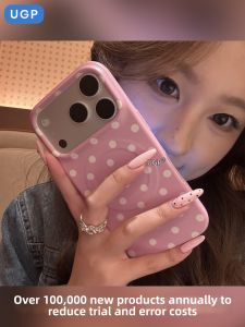 UGP | Elegant Magnetic All-Around Protection Phone Case for iPhone 17 Pro Max