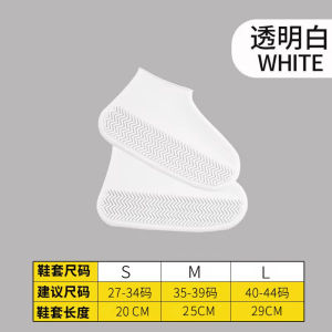 Thickened Silicone Waterproof Rain Shoe Cover Adult Men and Women Kids Rain Portable Non Slip Abrasion Resistant Rainwater Proof Shoe Cover