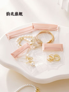 Jewelry Envelope Bag Jewelry Storage Box Ornament Earrings/Stud Earrings Ring Necklace Storage Anti-Oxidation Travel Storage Bag