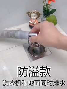 Floor Drain Mesin/Sambungan Pembuangan Air Mesin Cuci/Floor Drain Saringan Mesin Cuci