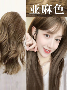 Natural Hair Dye Glossy Paste Light Golden Linen Color Highlighting Home Application Hair Coloring Agent with Long Lasting Effects