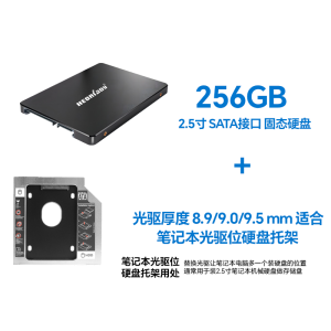 Hongxiang Laptop Desktop Solid State Hard Disk SSD 256G 2.5 Inch Non-120G 240G 500G SATA3