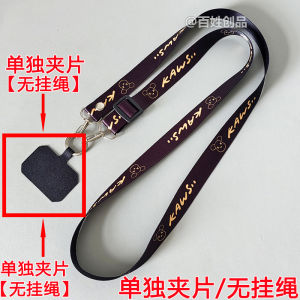 Cartoon Mobile Phone Lanyard Shoulder Mobile Phone Charm Travel Adjustable Strap Rope Neck Rope Hang Rope Long Widened Durable