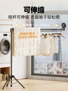 Powerful Glass Clothes Drying Rack Foldable Balcony Retractable Floor Standing Multi-Functional Indoor Clothes Drying Rod