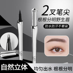 VIPABC Fine Binary Waterproof Sweatproof Long-lasting Eyebrow Pen Separate Strokes Natural Look Easy to Color Brown Shade