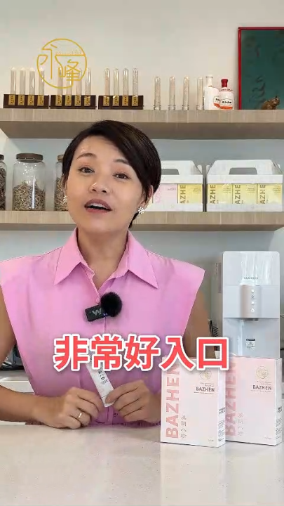 Wing Foong Yang Yin Bazhen Herbal Drink for Women | Relieves Menstrual ...