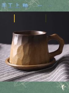Retro Stoneware Coffee Set Set with Spoon Hanging Ear Ceramic Mug Water Cup Japanese Style Handmade Creative Cup