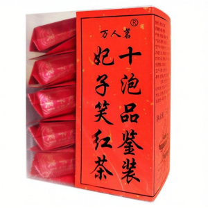WANRENMING | Trà Lapsang Souchong Hương Vải Đặc Biệt 50g