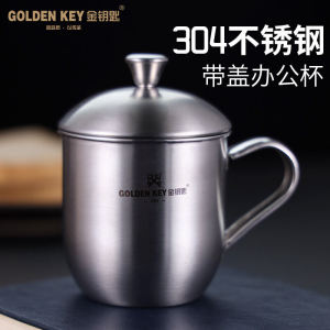 Gold Key 304 Stainless Steel Water Cup: A Complete Guide