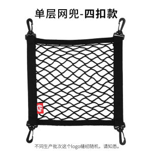 Xe Điện Minghao Mavericks M +/Mqi2/G0/F0/Mqis/G6t Túi Lưới Đựng Đồ Giỏ Đựng Đồ Lặt Vặt