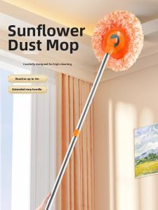 OUHUAGUAN | Extendable Dust Removal Mop