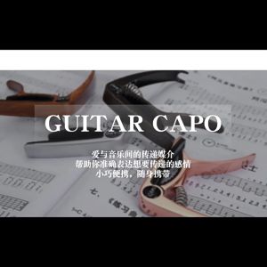 Excellent Metal Guitar Capo Adjustment Clip Guitar Capo for Acoustic Electric Guitars Bass Ukulele