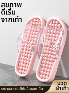 MIDANGDANG | Water-draining Slip-resistant Shower Slippers