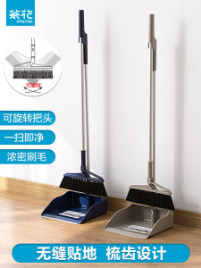 Plastic Broom And Dustpan Set Home Use Kitchen Bathroom Floor Cleaning Tools Tea Flower Brand Durable Household Cleaning Tools