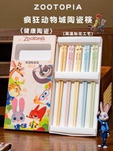 Bộ Thìa Gốm Hoạt Hình Dễ Thương Wabafei Animal City 2025 Bộ Đồ Ăn Sáng Tạo Có Giá Trị Thẩm Mỹ Cao Dùng Trong Gia Đình Và Du Lịch