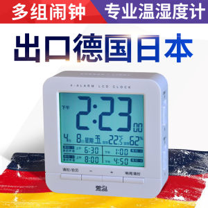 Digital Clock Alarm Clock Perpetual Calendar with Lunar Calendar Display Temperature Luminous Desktop Watch for Students