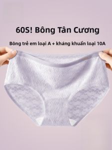 MiiOW | Quần lót tam giác cotton nguyên chất cho nữ quần lót kháng khuẩn cạp giữa không để lại dấu vết quần lót tam giác trẻ em
